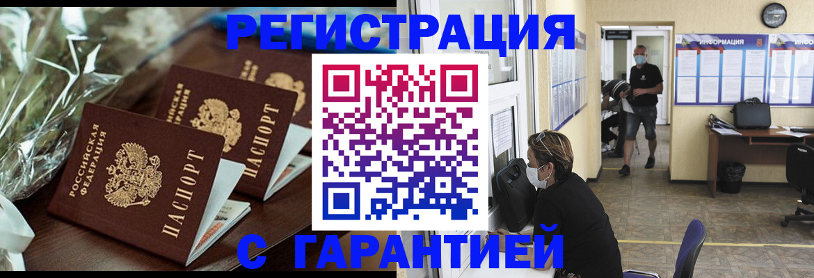 регистрация для школы в Мончегорске