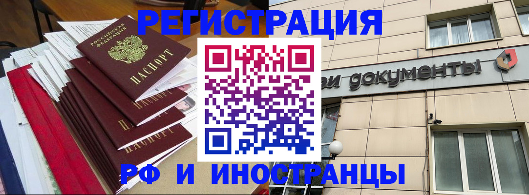 регистрация для школы в Мончегорске